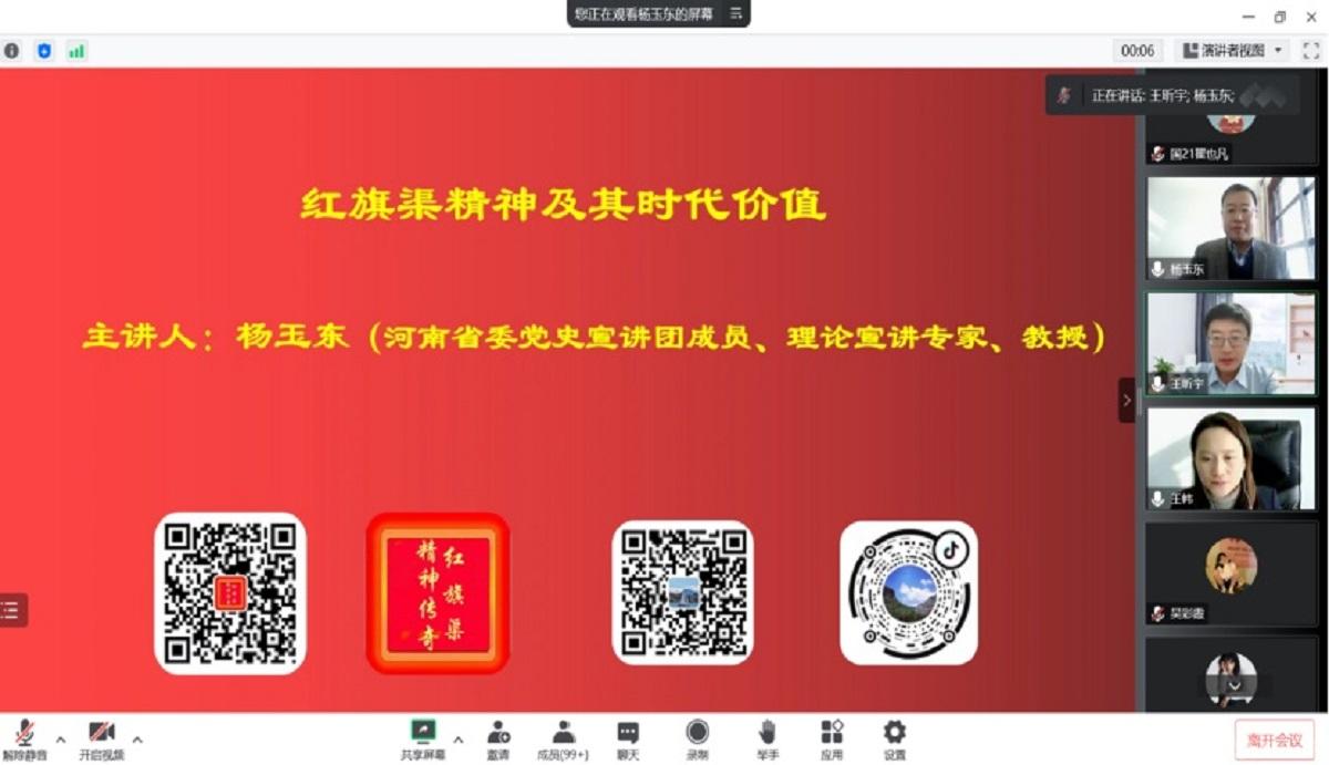 12.1新闻，经管开云（中国）组织红旗渠精神专题党课学习849.jpg