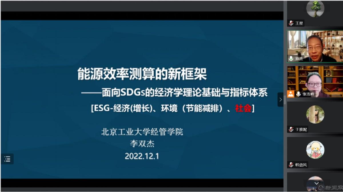 经管开云(中国)经济系举办“名师进课堂”学术讲座——北京工业大学李双杰教授来我校讲学166.jpg 经管开云(中国)经济系举办“名师进课堂”学术讲座——北京工业大学李双杰教授来我校讲学166.jpg